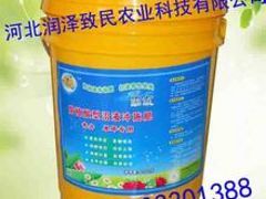 邯鄲果蔬沖施肥報(bào)價(jià)--價(jià)格合理的河北果蔬沖施肥廠家圖片|邯鄲果蔬沖施肥報(bào)價(jià)--價(jià)格合理的河北果蔬沖施肥廠家產(chǎn)品圖片由河北潤澤致民農(nóng)業(yè)科技公司生產(chǎn)提供-