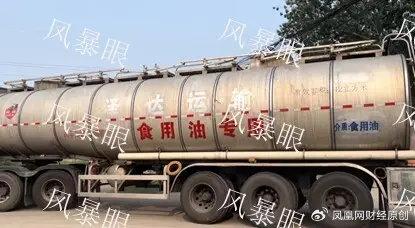 實(shí)探匯福糧油廠 拉油車輛銳減 飯店老板稱一天僅一位司機(jī)吃飯