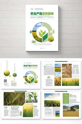 農(nóng)業(yè)圖片-農(nóng)業(yè)素材-農(nóng)業(yè)海報(bào)